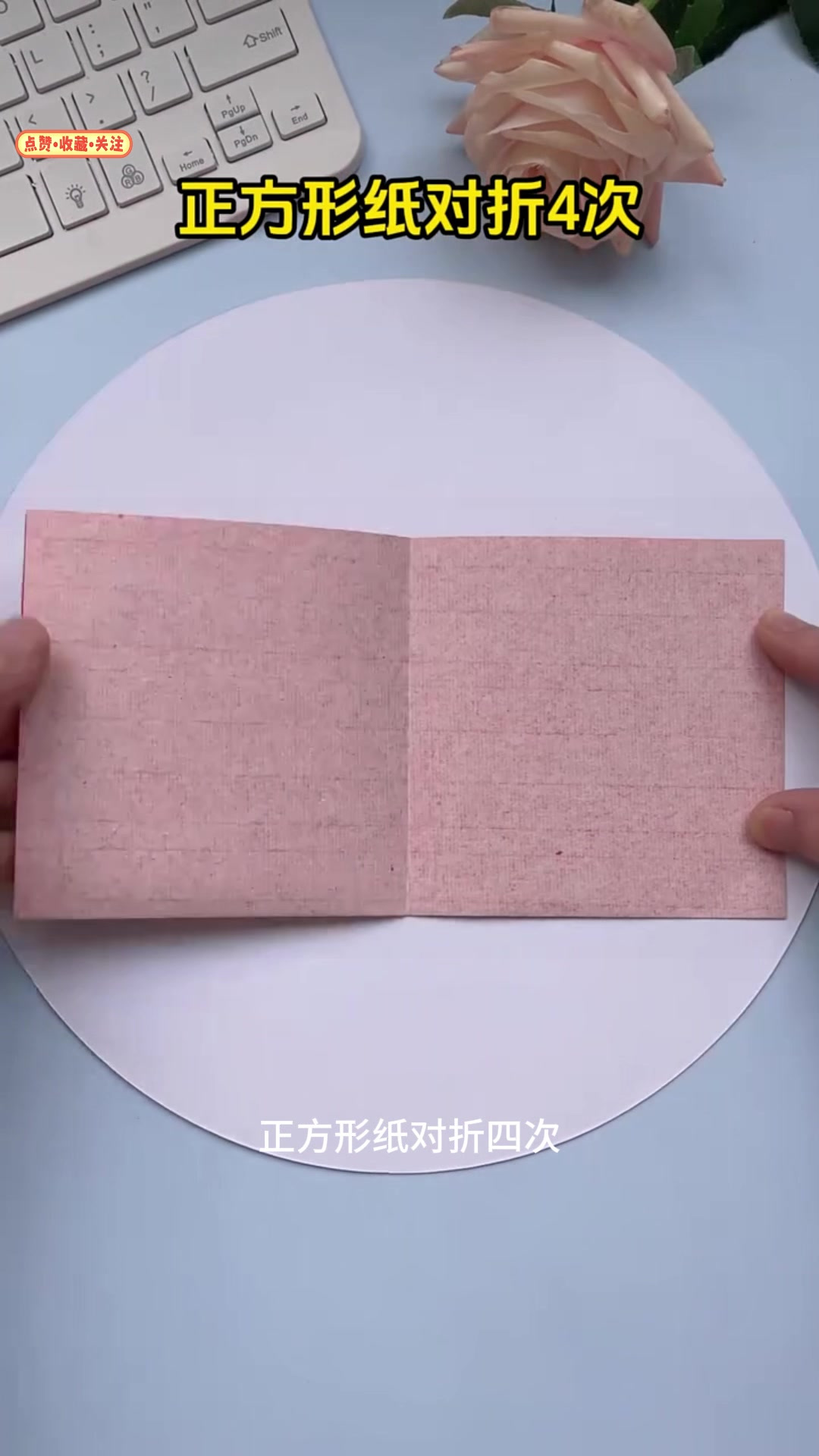 教你剪漂亮的年年有余？新年家庭剪纸窗花！寓意好的剪纸技巧！