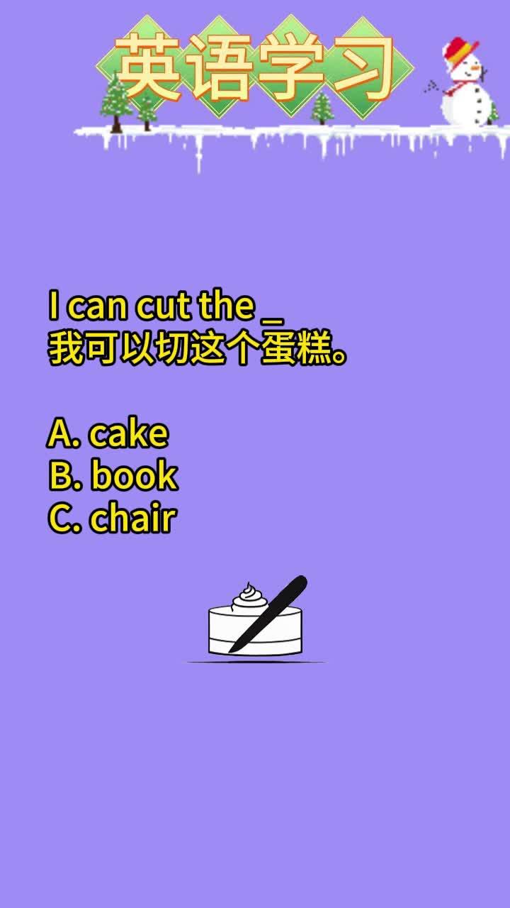 英语单词拼写规则强化的关键:执行要求分析!