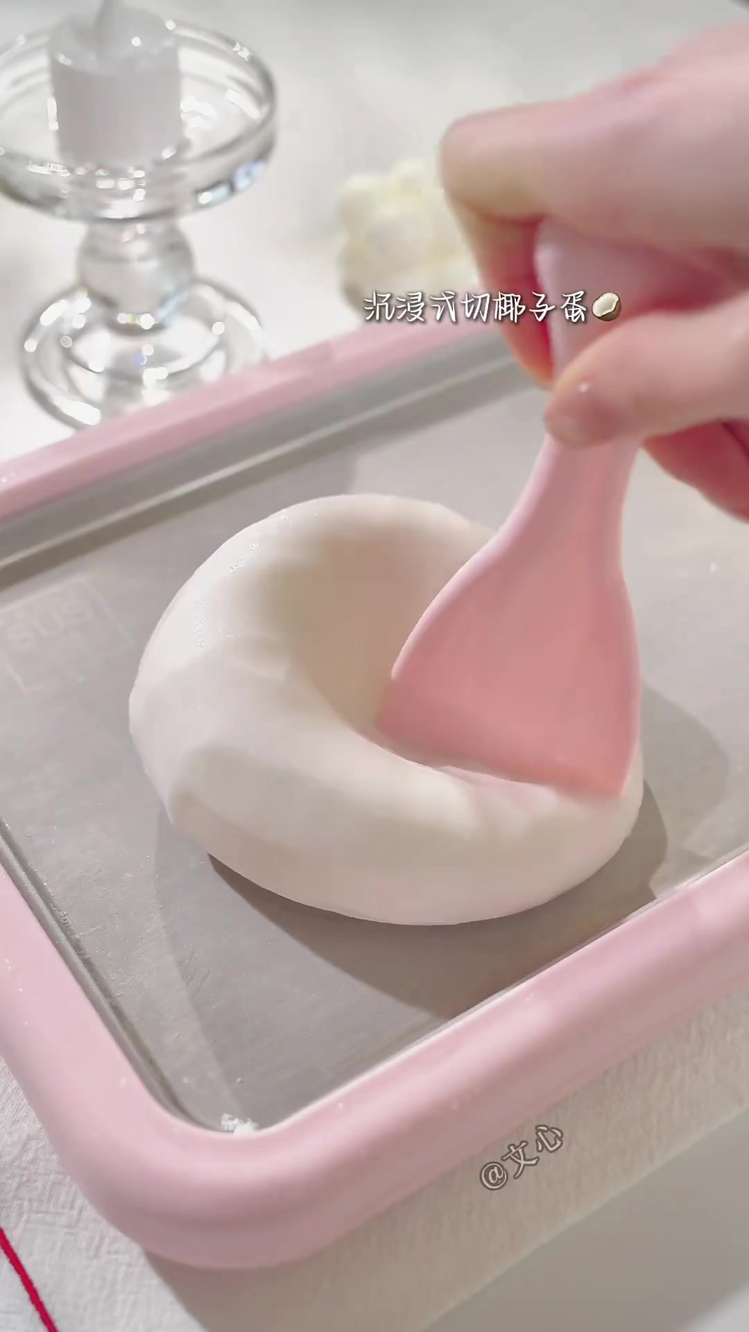 焦糖布丁夹层奶油蛋糕