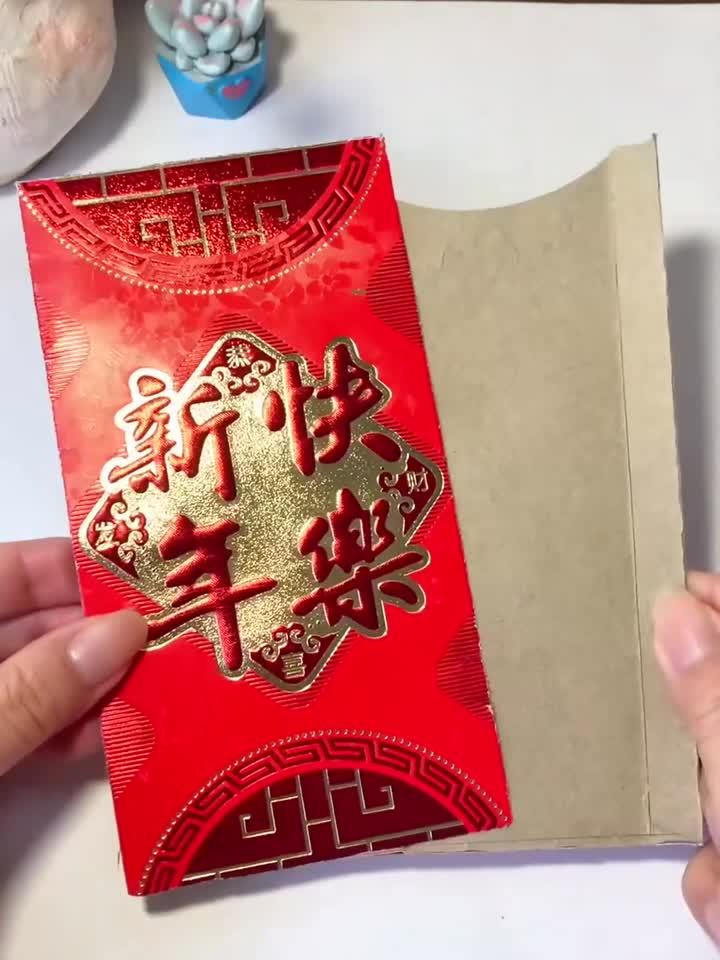红包改灯笼 用红包来做个灯笼吧,不仅简单