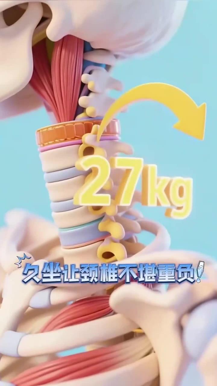 久坐肩颈痛?3分钟拯救僵硬肌肉