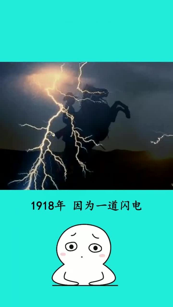 世界上最倒霉的人