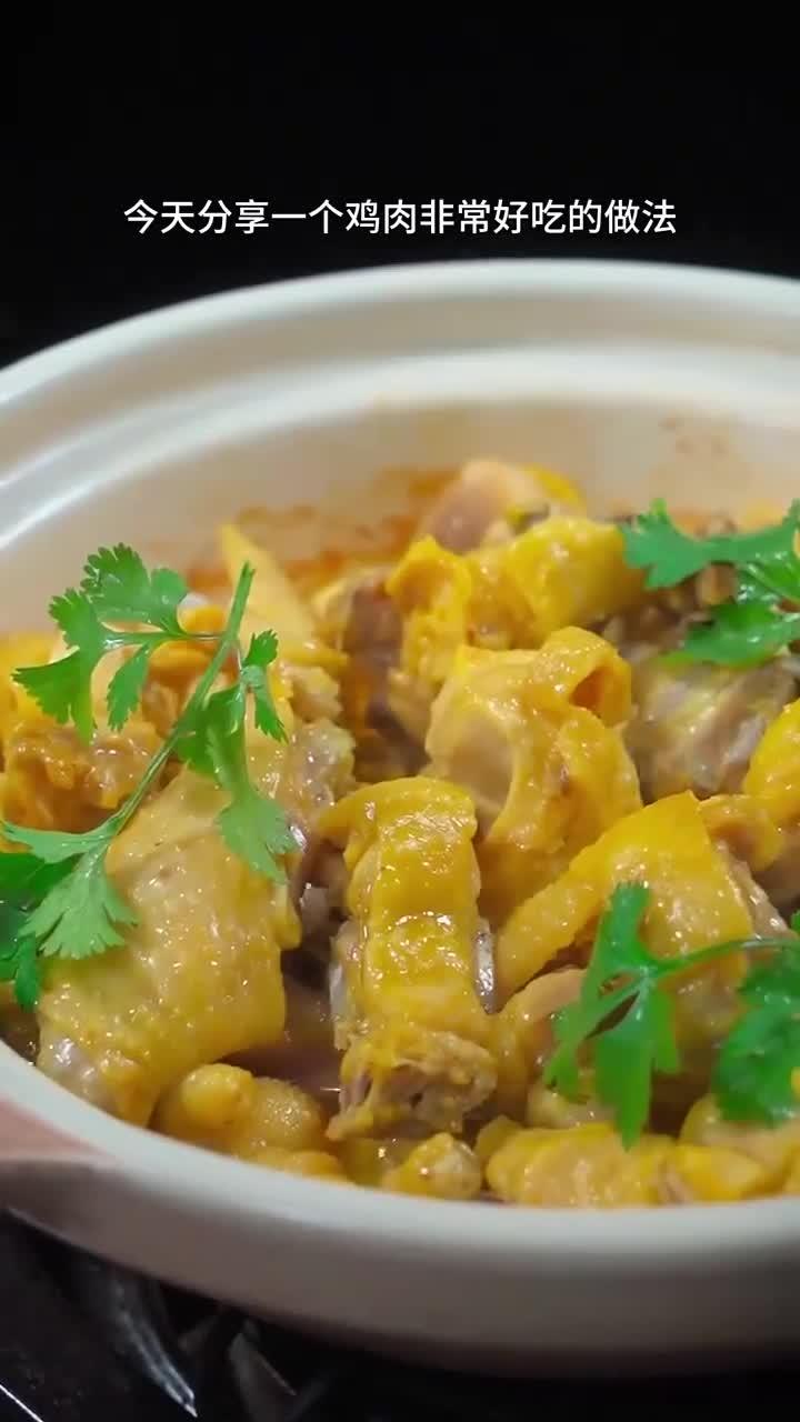 这才是正宗的盐焗鸡