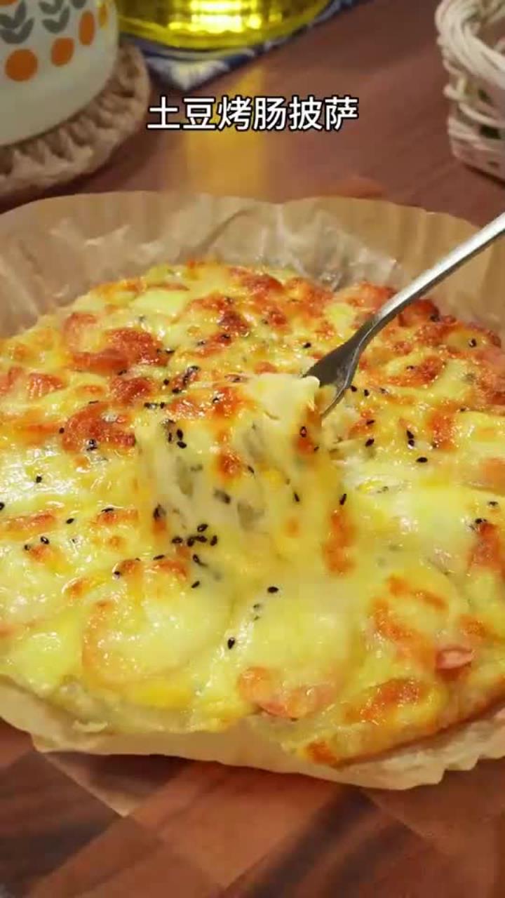 儿子每周都要吵着吃的土豆烤肠披萨