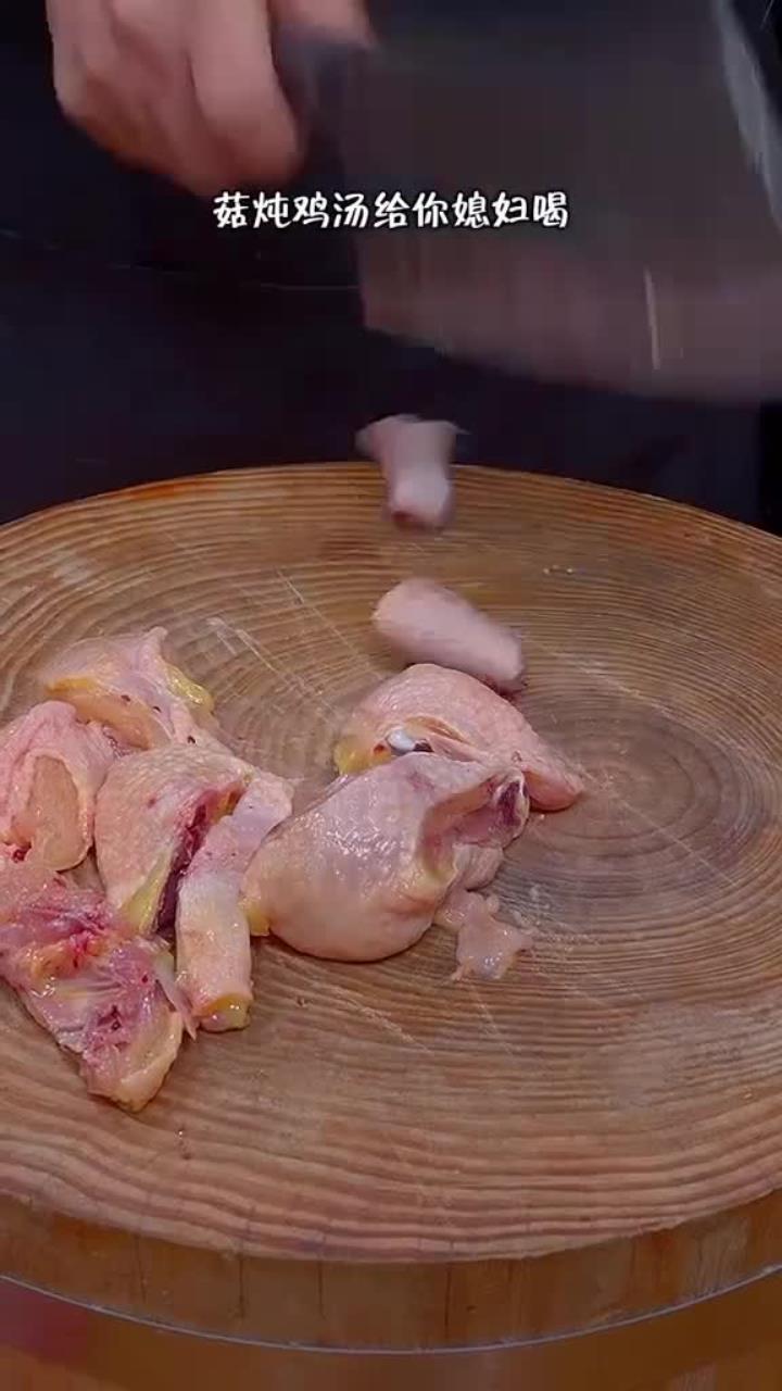 菌菇鸡汤汤鲜味美又爱喝