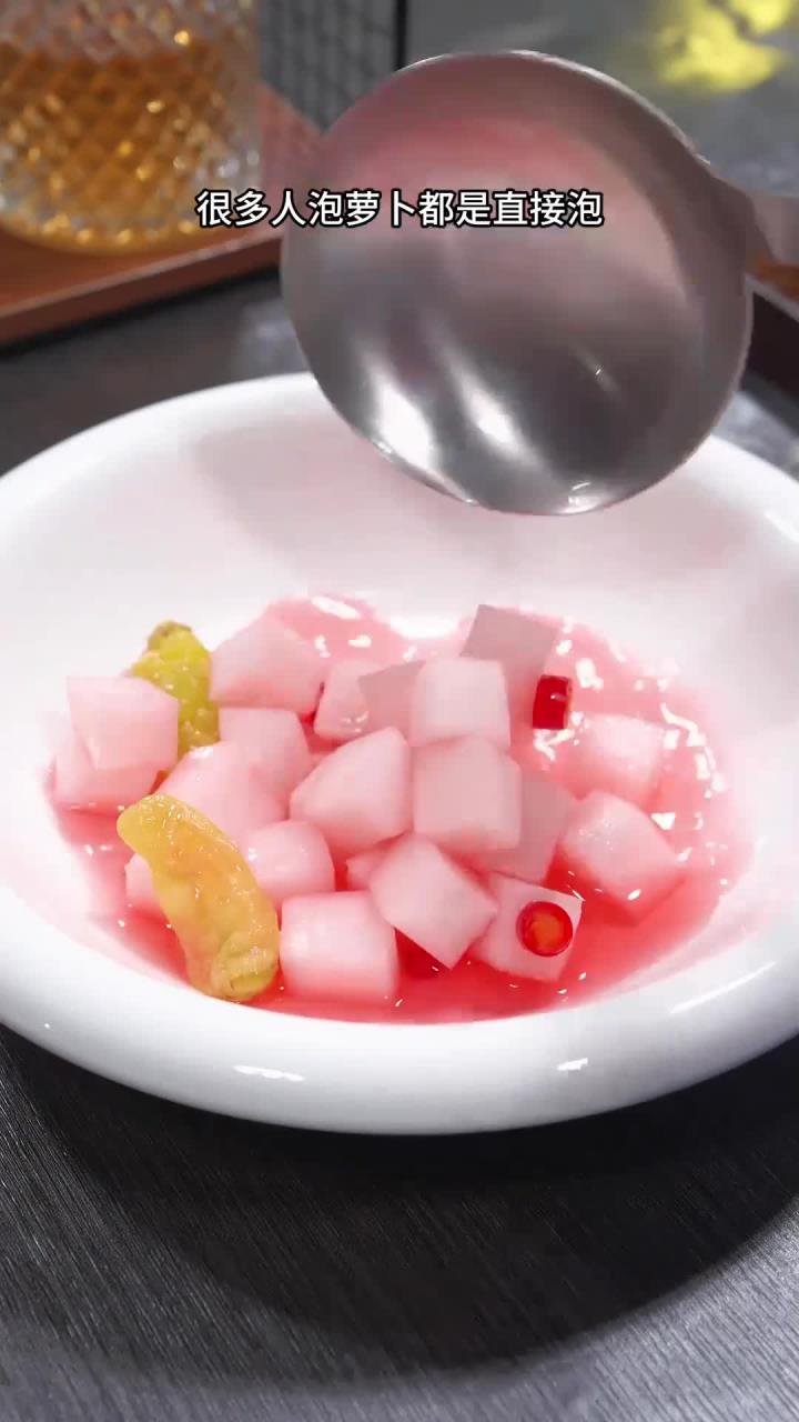 爽脆美味的家常腌萝卜