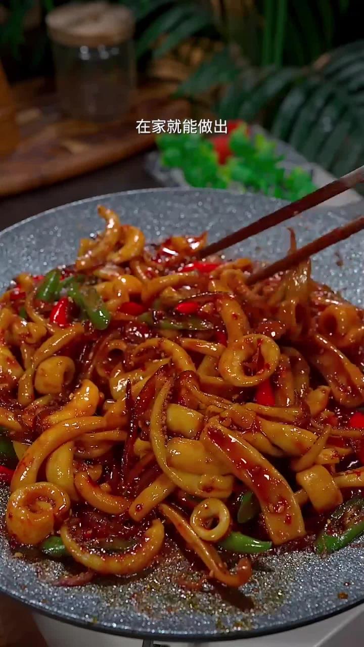 百吃不厌的铁板鱿鱼