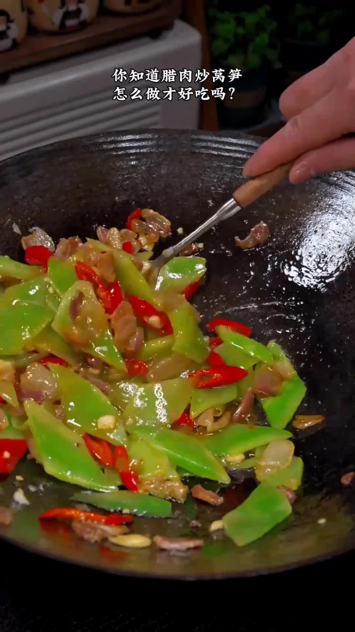 风味独特的腊肉炒莴笋