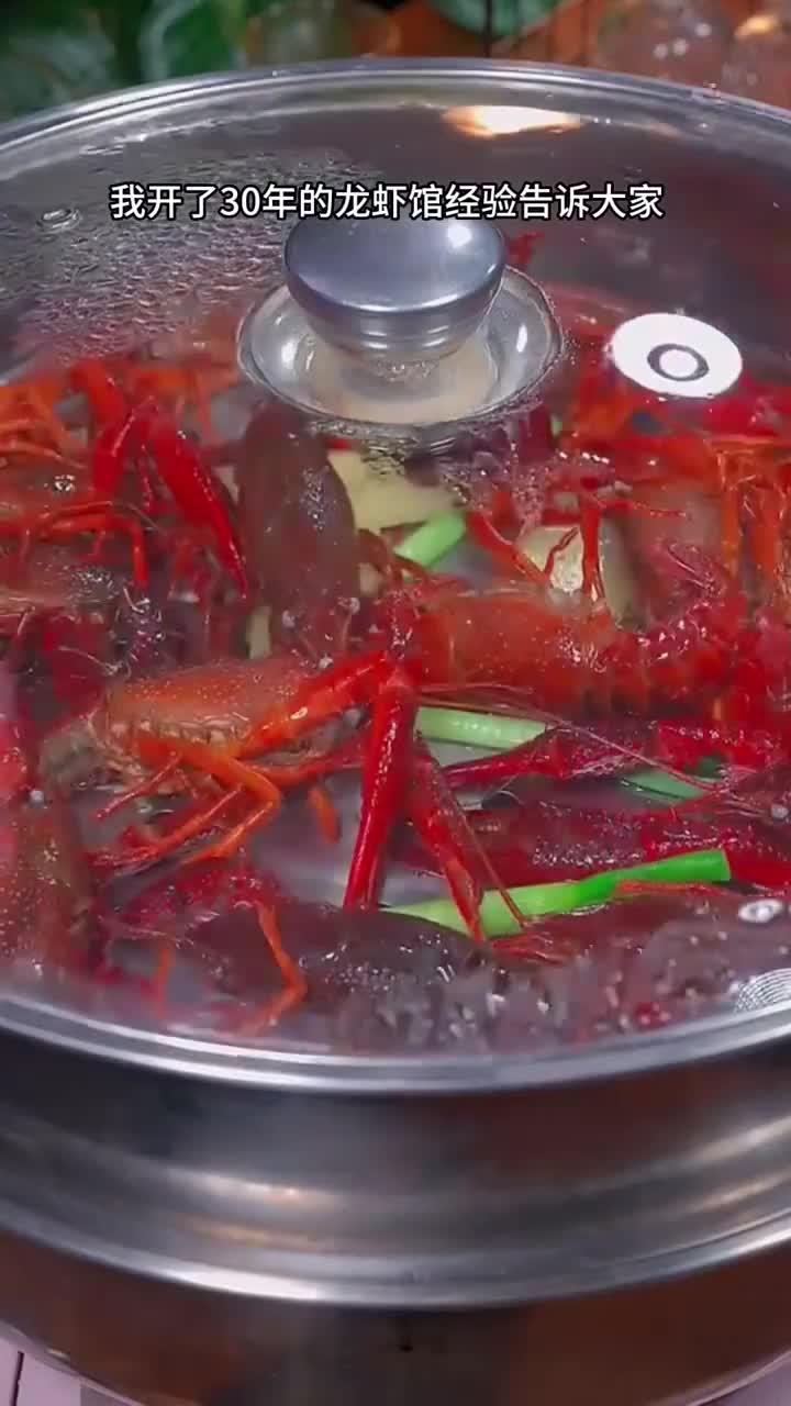 教你做特色的熟醉虾