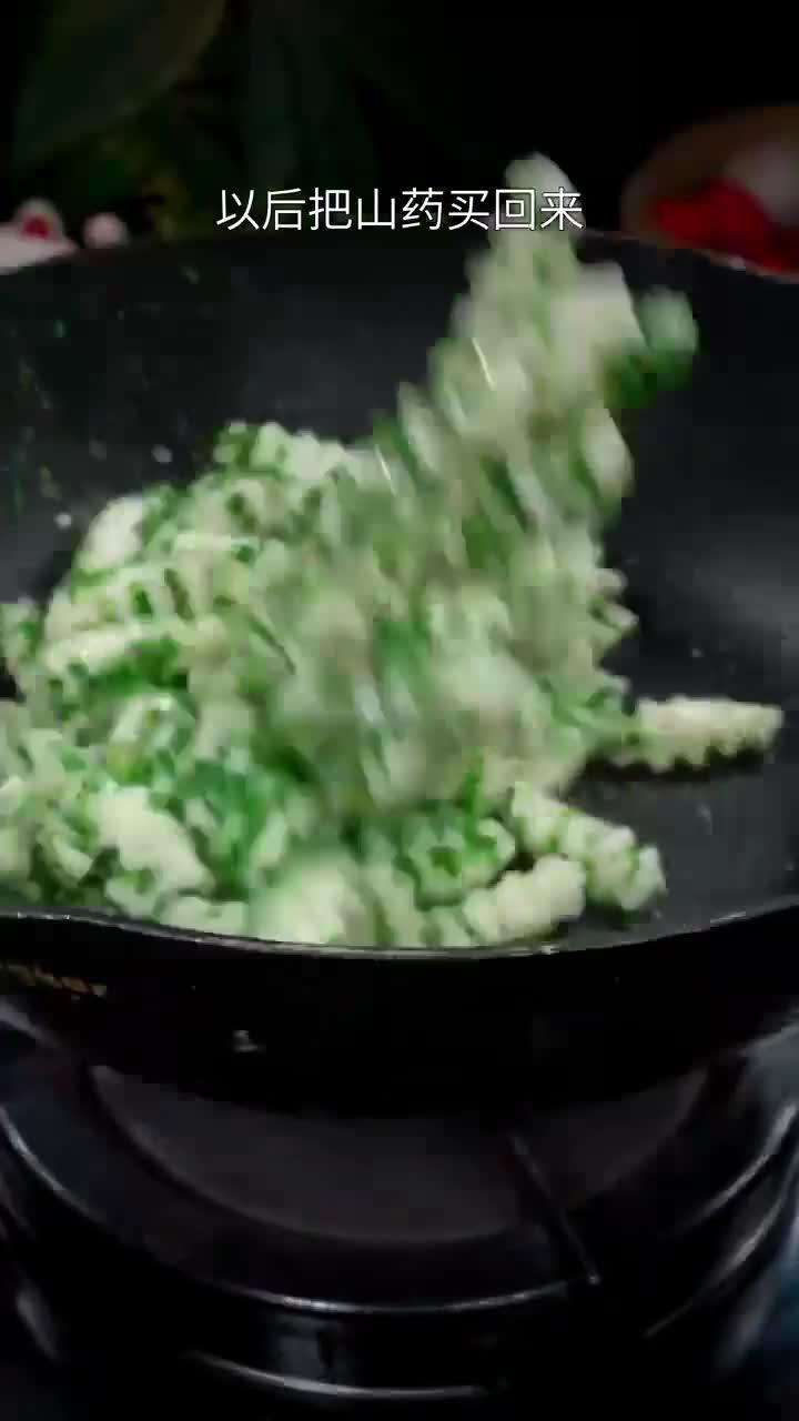 脆嫩爽口的清炒山药