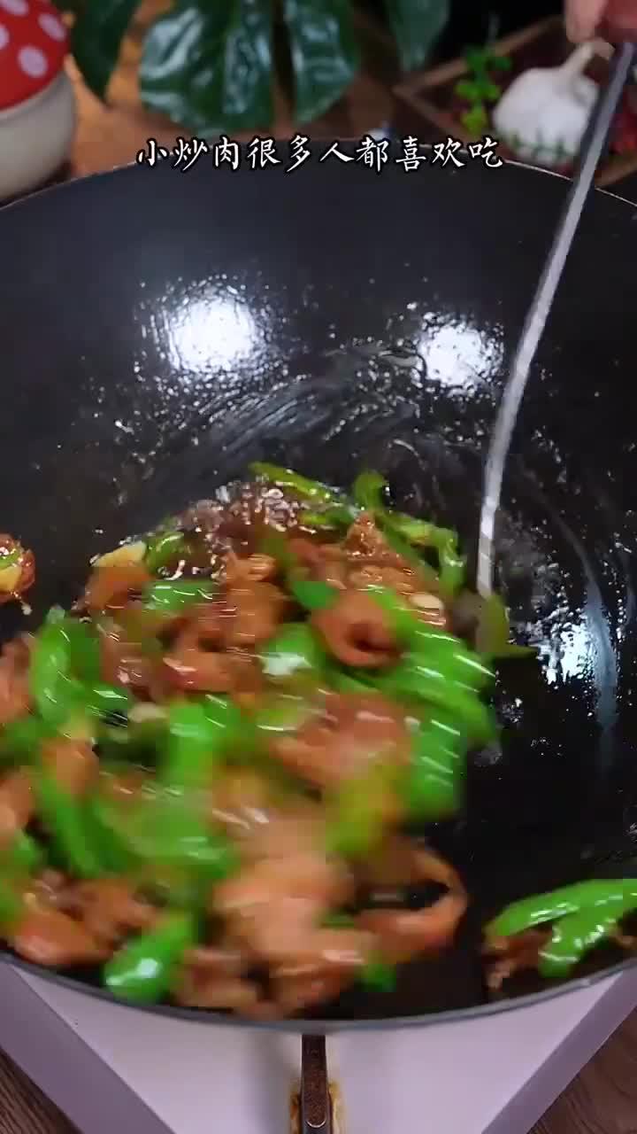 超级下饭的农家小炒肉