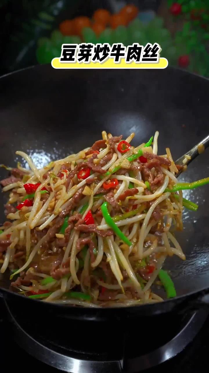 牛肉这样炒味道真不错
