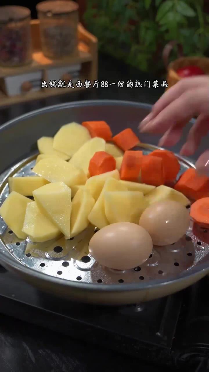 前女友爱吃的蔬菜沙拉