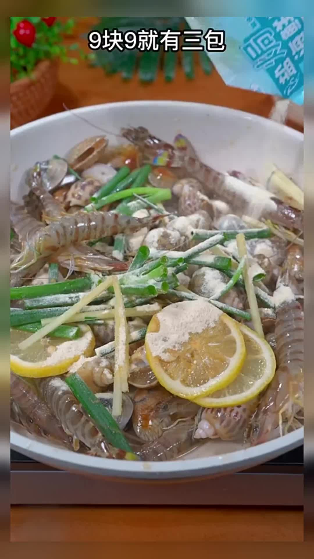 很多人喜欢吃海鲜不知道怎么做才简单好吃,认真看完您就学会了