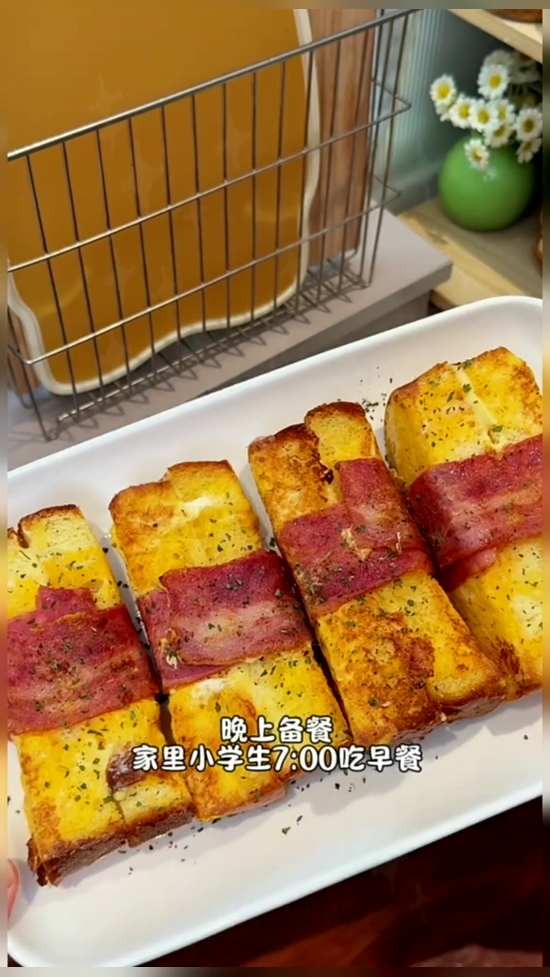 今日早餐:培根吐司卷山药杂粮粥芒果奥利奥双皮奶
