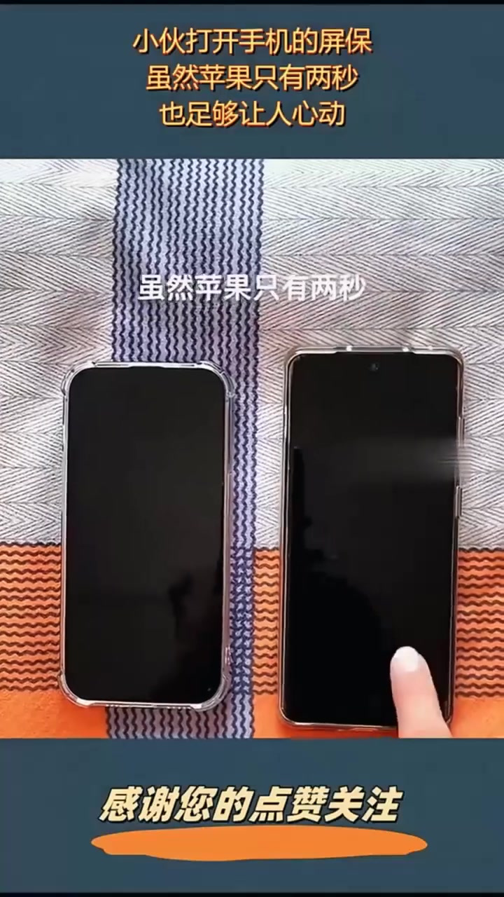 小伙打开手机的屏保,虽然苹果只有两秒,也足够让人心动