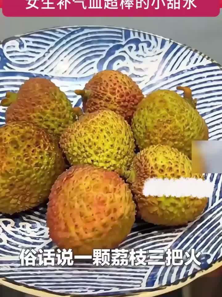 夏季喝一碗荔枝醪糟蒸鸡蛋,“女生补气血最好的小甜水”