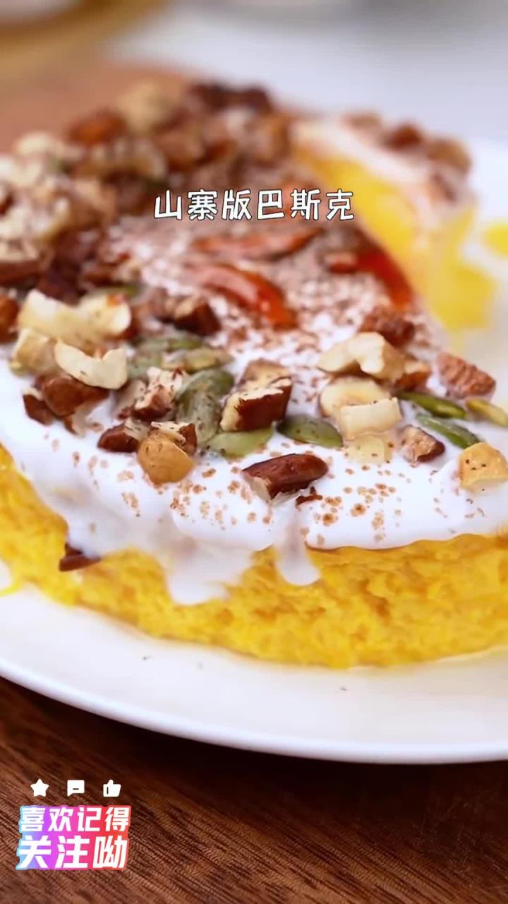 不用打发,不用烤箱的南瓜酸奶蛋糕,只需要搅一搅,口感软嫩细腻,孩子说一个不够吃