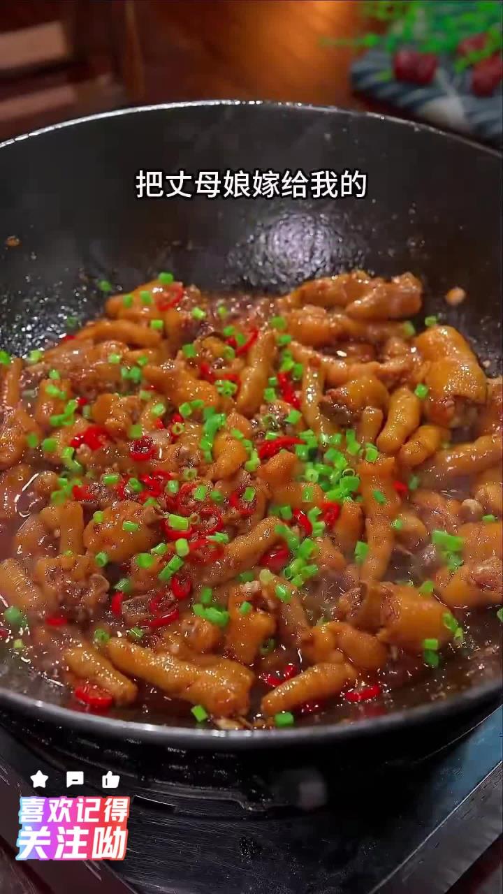蒜蓉鸡爪这样做，好吃到舔手指，老婆都夸我是个小能手