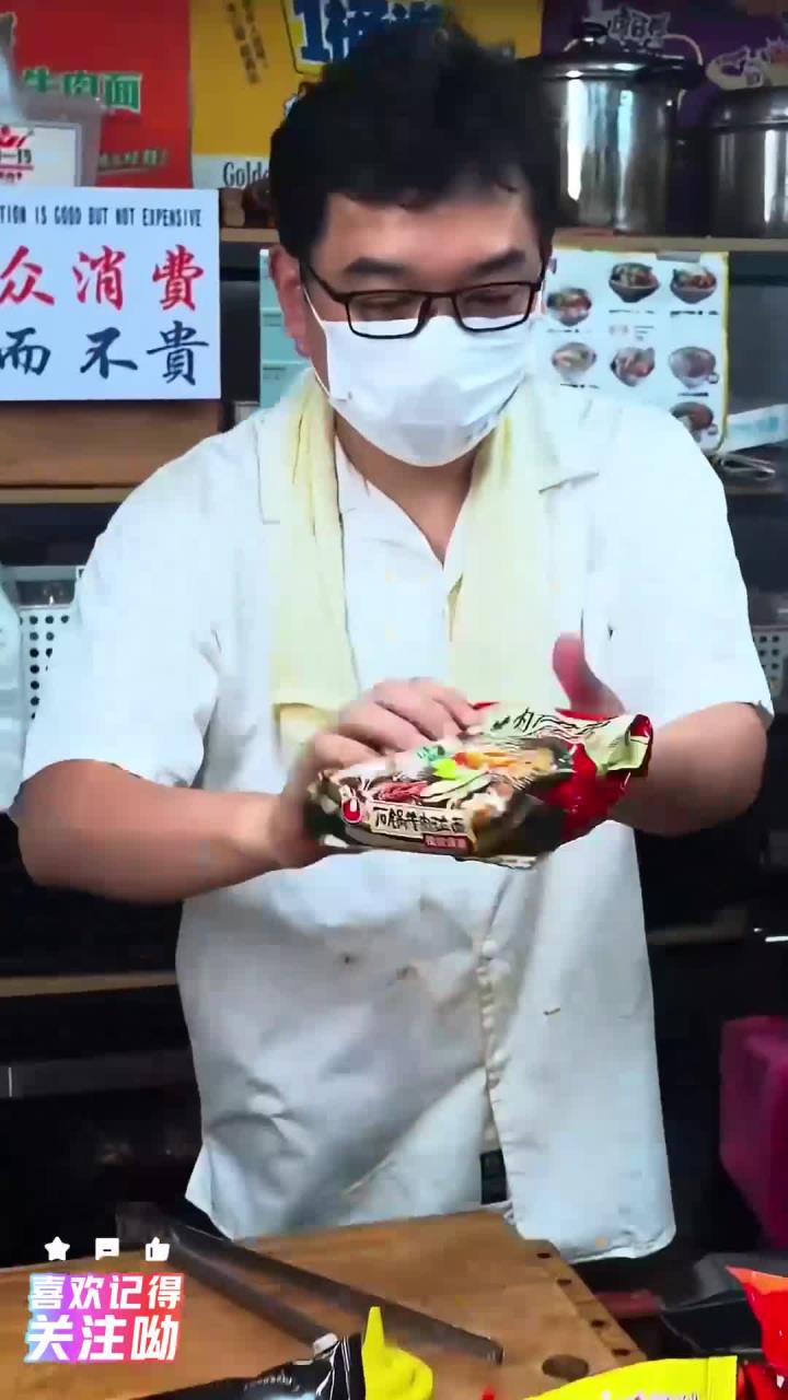 方便面还是外面做的好吃!