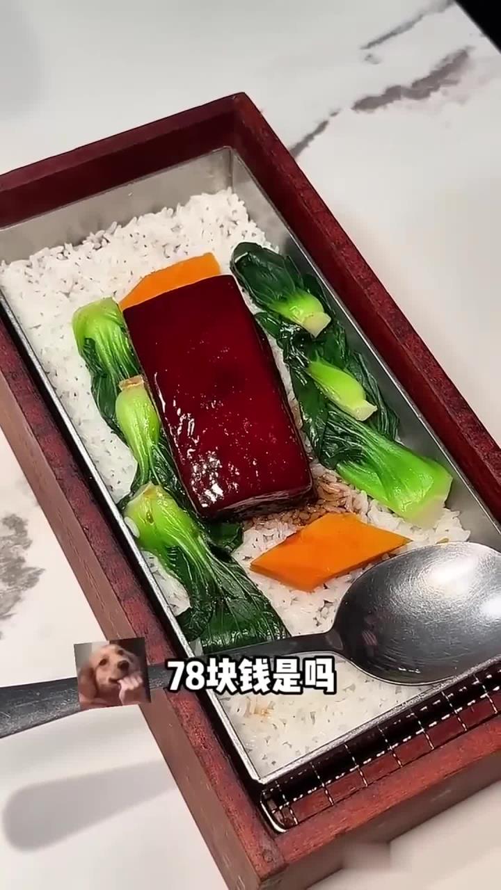 78元一份的东坡肉，你觉得值吗？