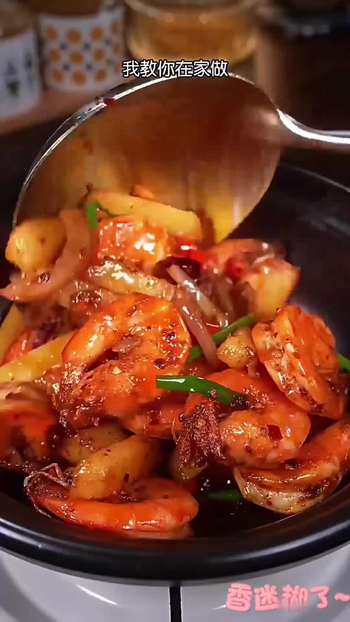 这是我们全家人都爱吃的干锅香辣虾,一周吃八次都不腻,做法简单又好吃