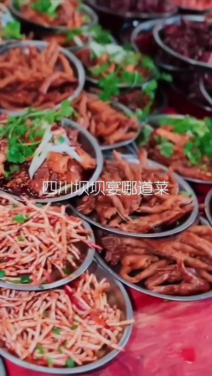 世界酒席看中国,中国酒席看四川。四川酒席哪道菜,让你挂在心尖尖?