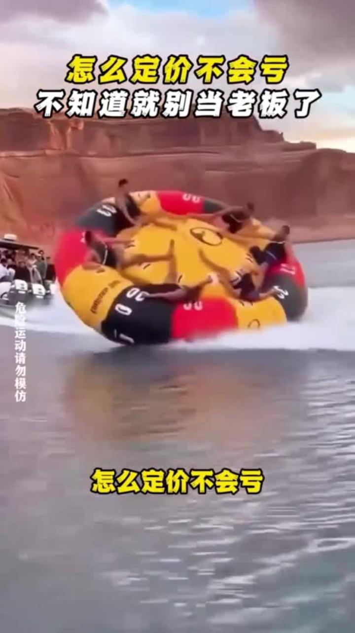 怎么定价不会亏?不知道就别当老板了!