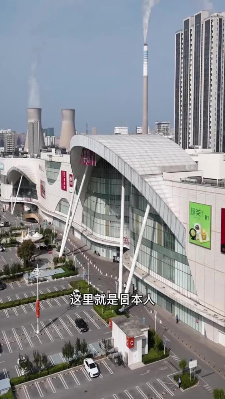 这是日本人在河北首家大型商场,燕郊永旺梦乐城,建筑面积约22万平方米,共有店铺