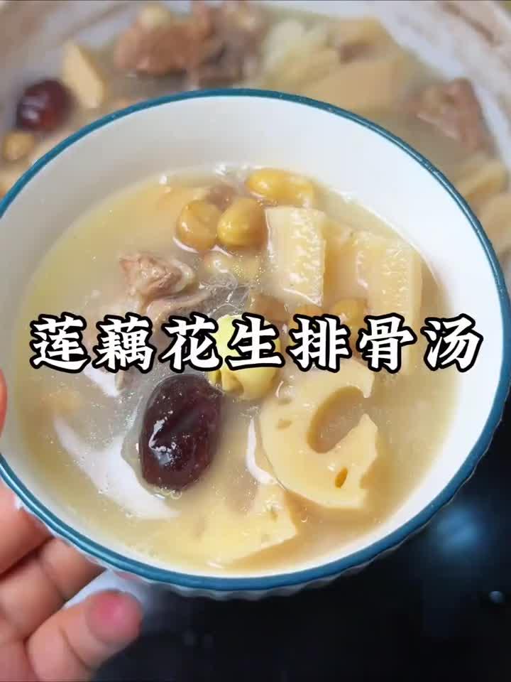 秋藕赛人参!立秋后必喝这碗养生汤,滋补又养人