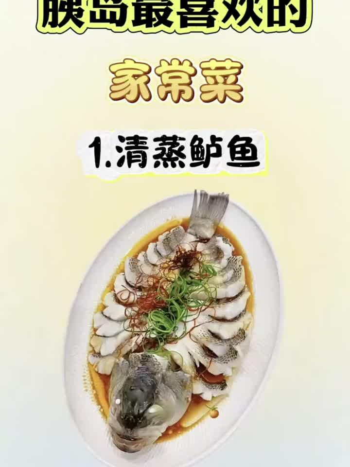 三餐这样吃，血糖稳降不愁！控糖家常菜谱大公开