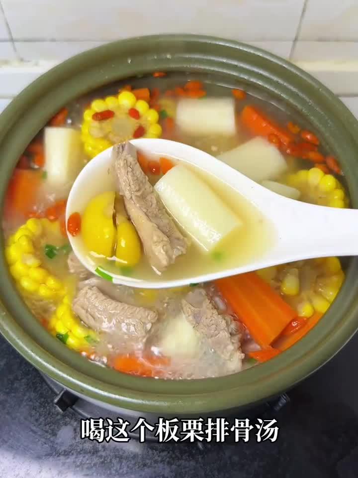 娃喝一口就爱上！这碗板栗排骨汤，暖胃又滋补，养生必备！