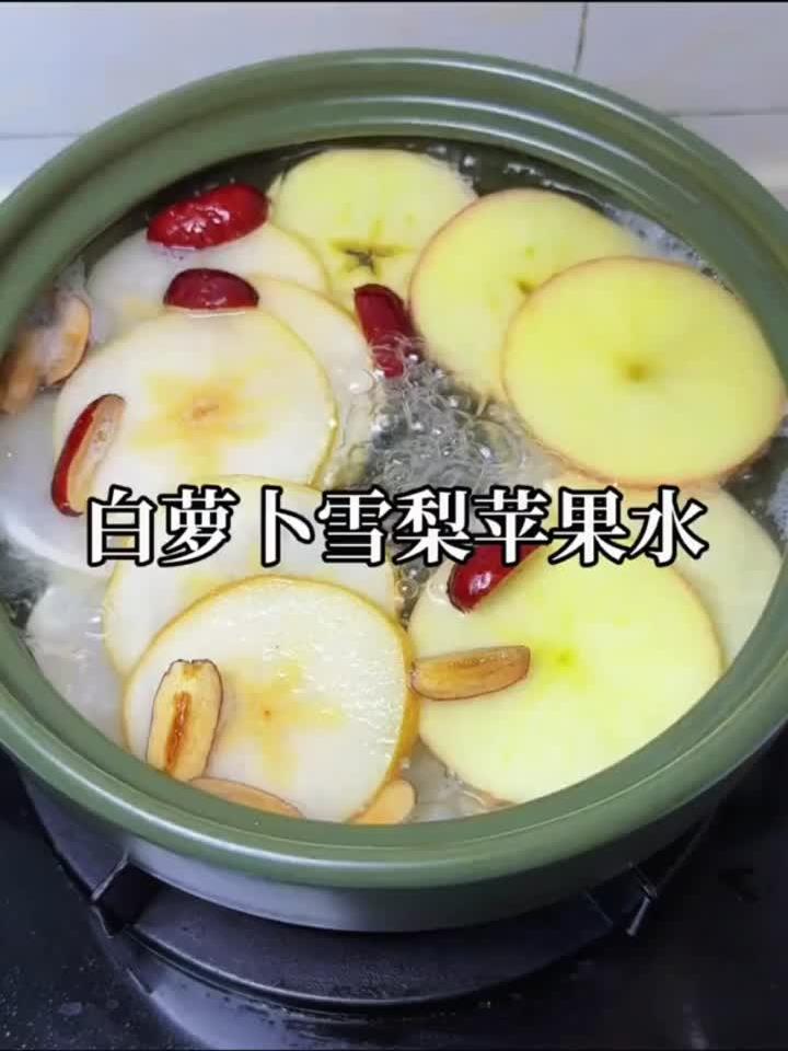 冬日暖身润肺汤：白萝卜雪梨苹果，炖出抗燥养生精华