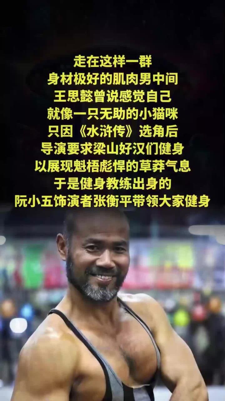 1998年酒店惊魂夜！潘金莲不敢出房门，走廊满屏肌肉男吓破胆！