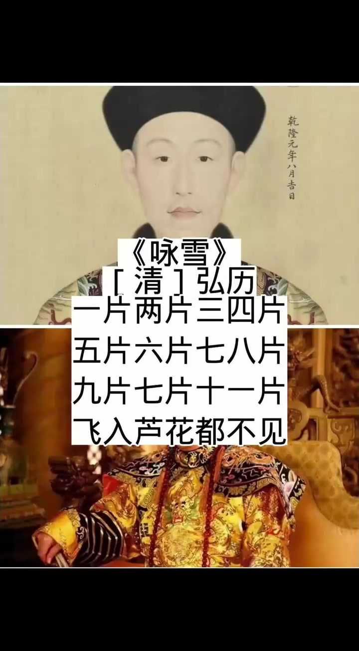 笑不活了,历史上最烂的五首诗