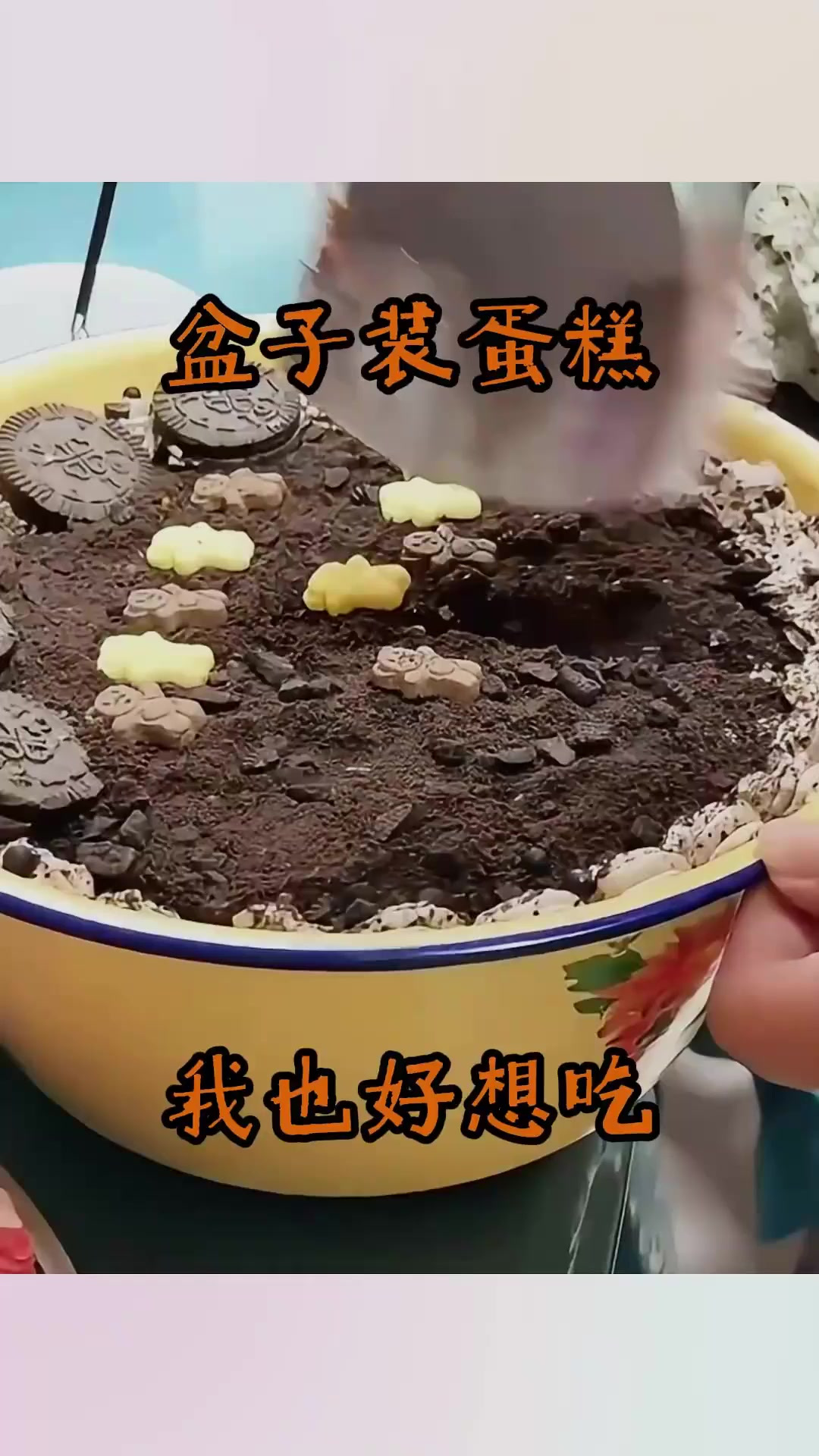 盆子装蛋糕,我也好想吃!