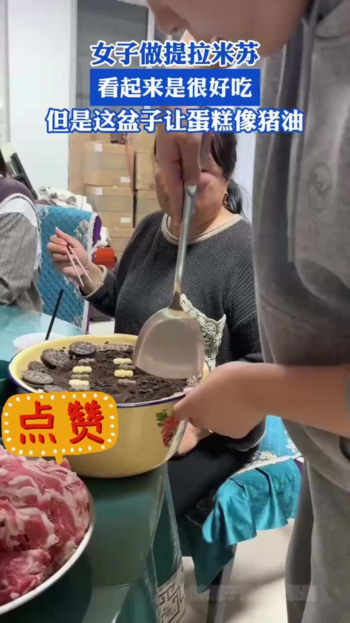 女子做提拉米苏,看起来是很好吃,但是这盆子让蛋糕像猪油