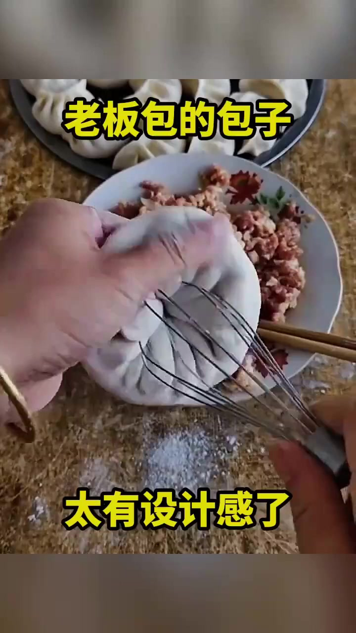 师傅包的包子,太有设计感了!