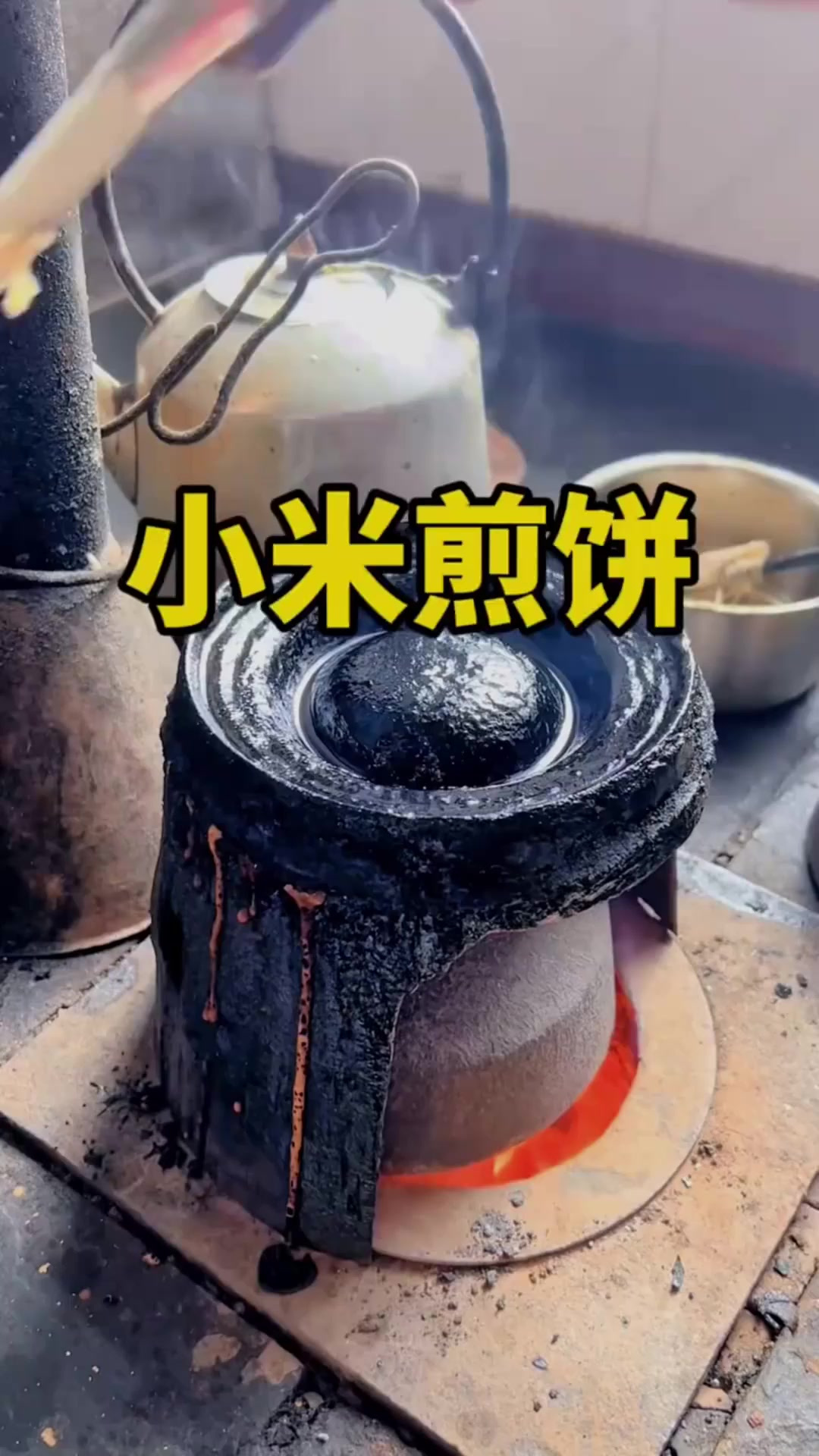 山西的特色小吃小米煎饼