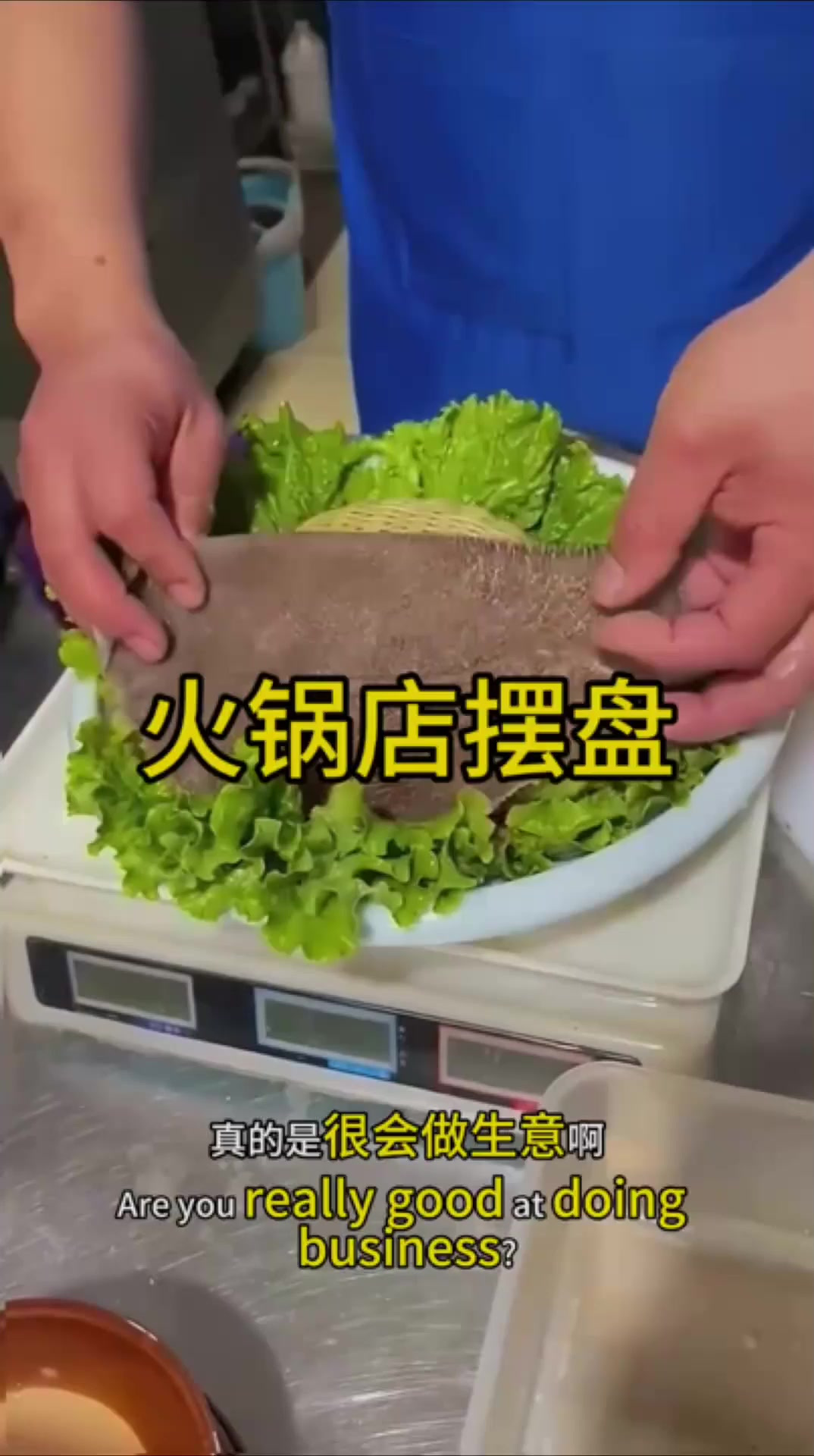 火锅店的老板就是聪明啊。(1)