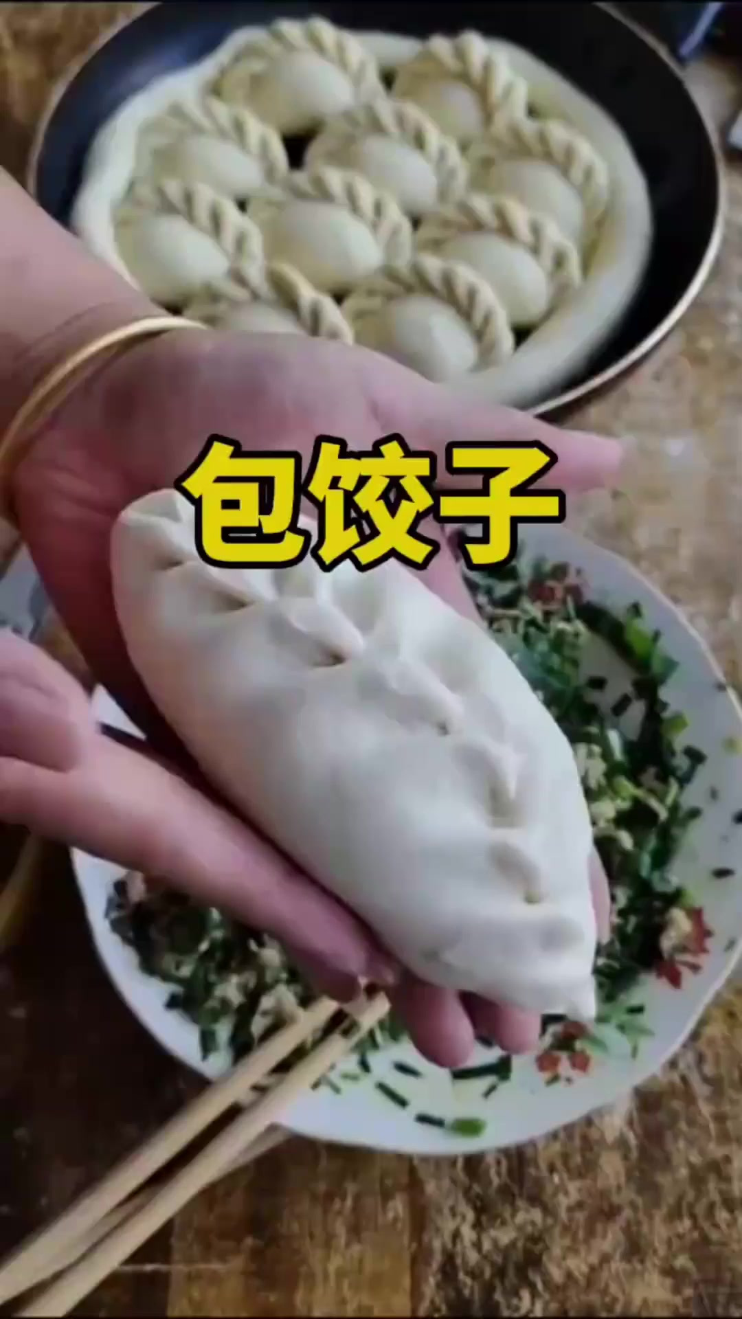 这饺子馅也太少了吧