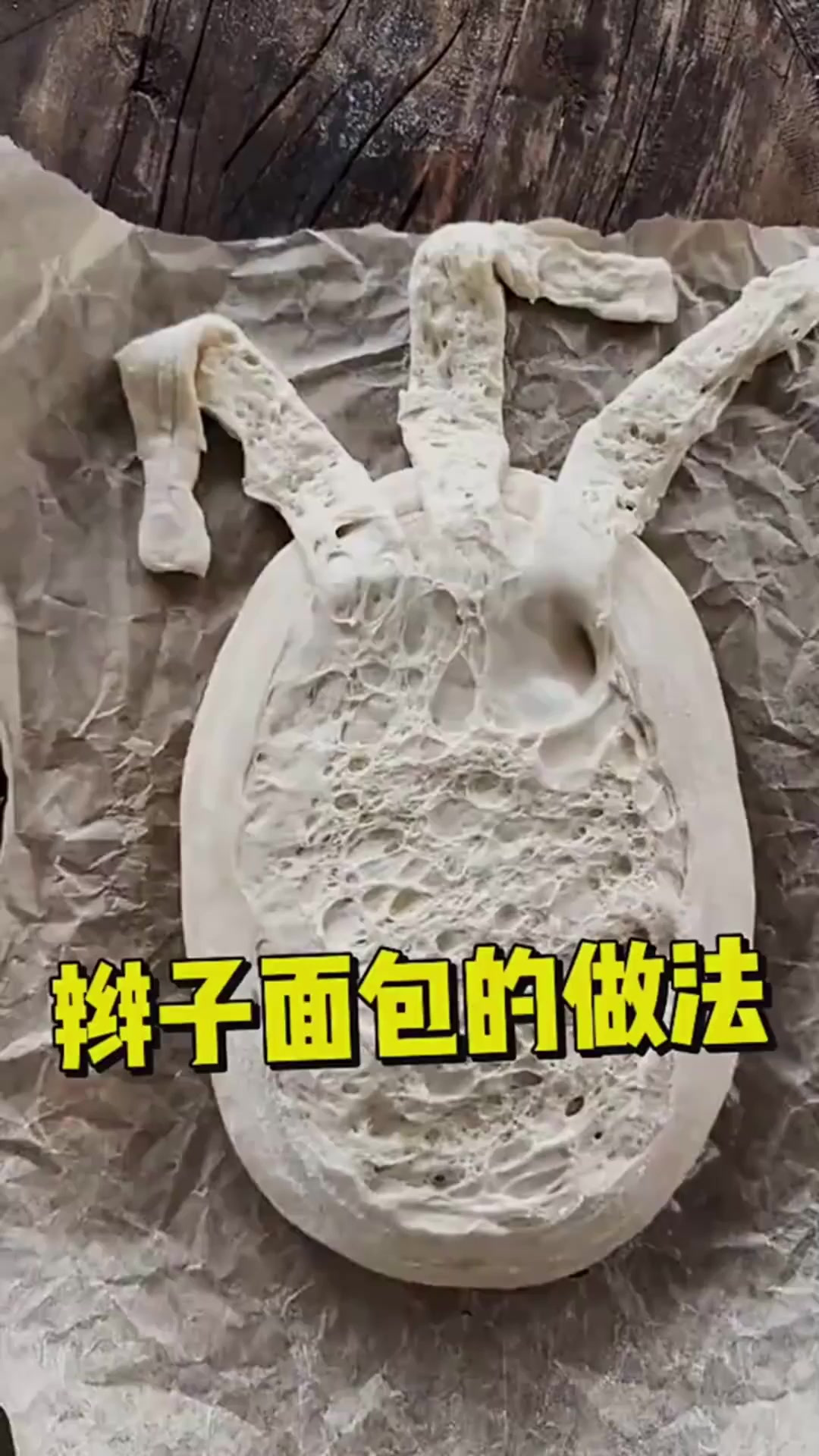 原来辫子面包是这样做的呀
