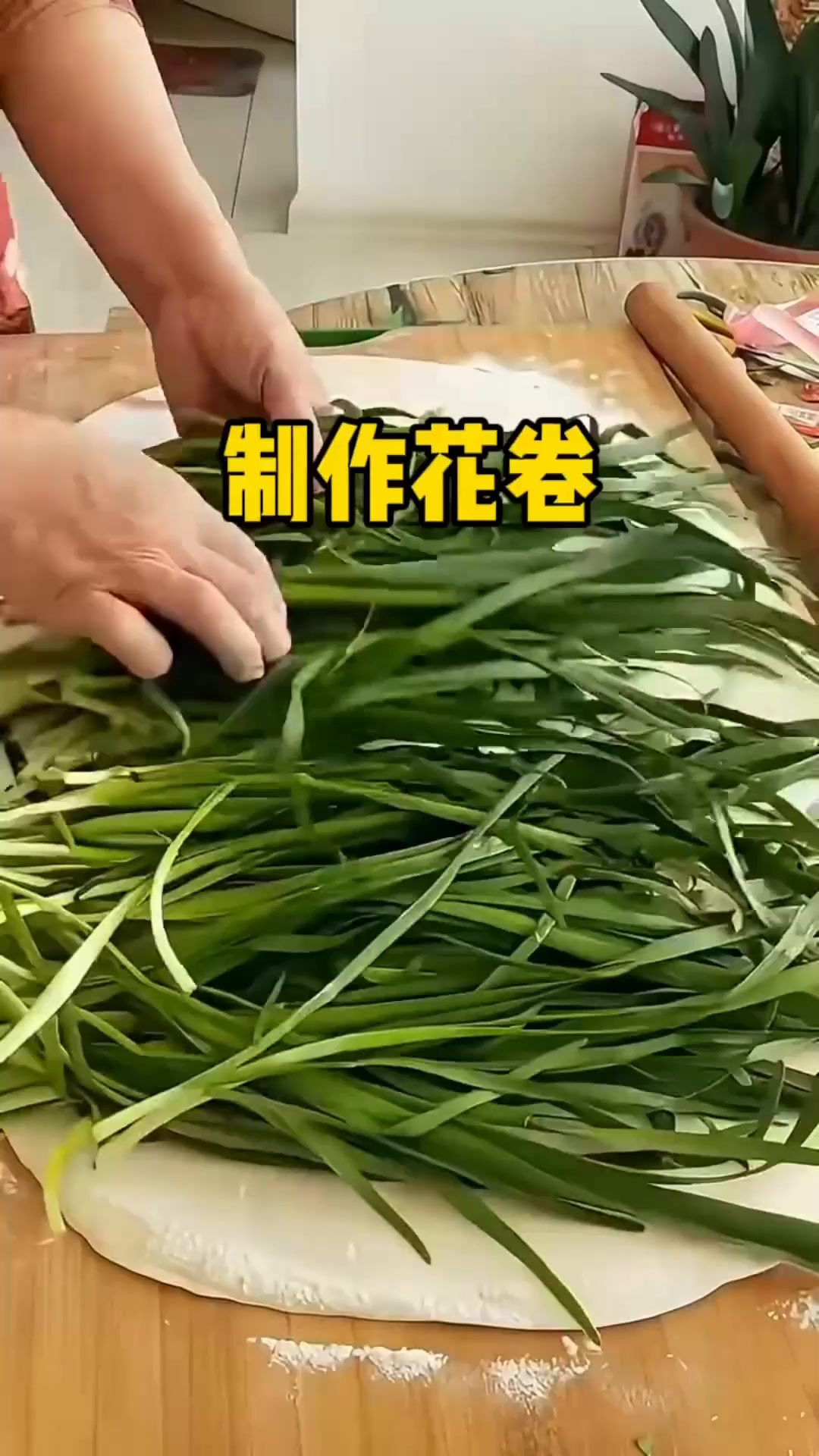 他包花卷的方法真把我惊呆了