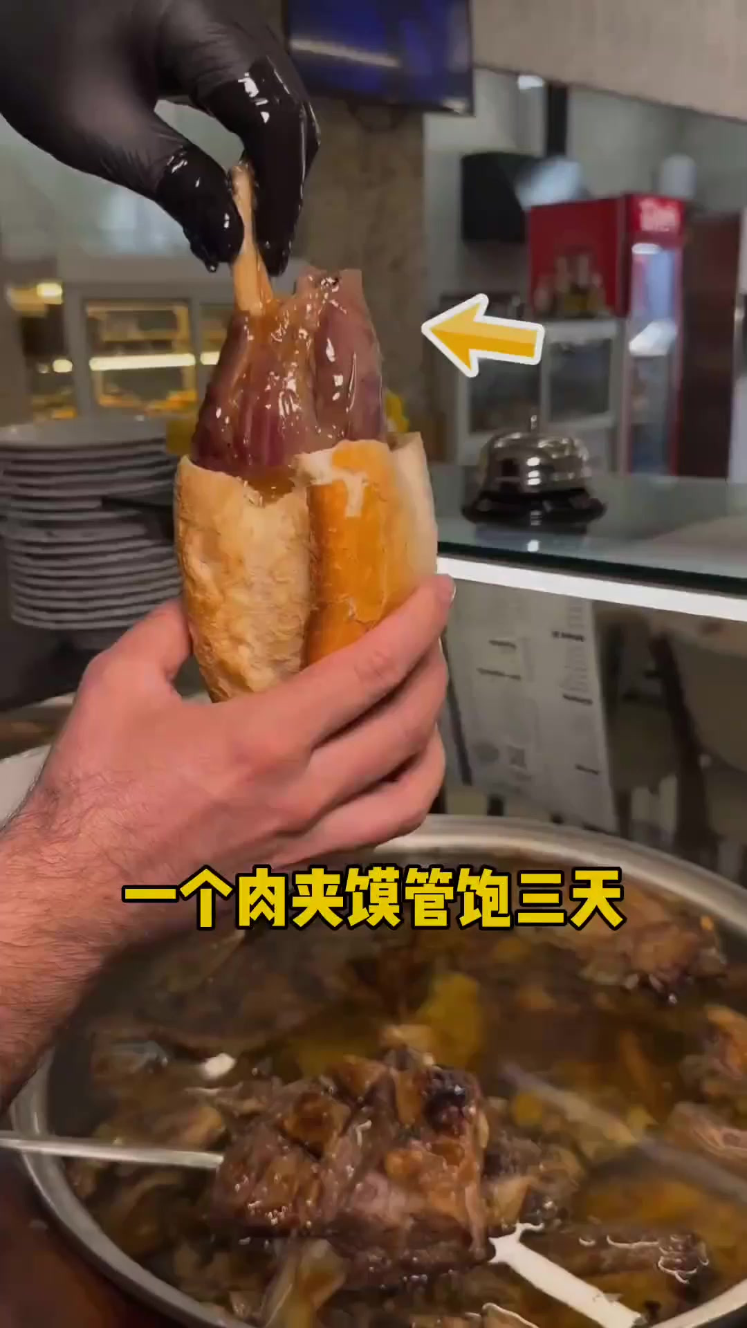 一个肉夹馍管饱三天