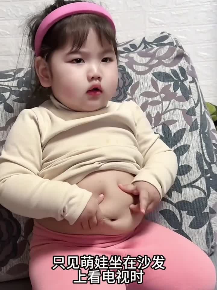 这肉乎乎的小肚子 真是太可爱了