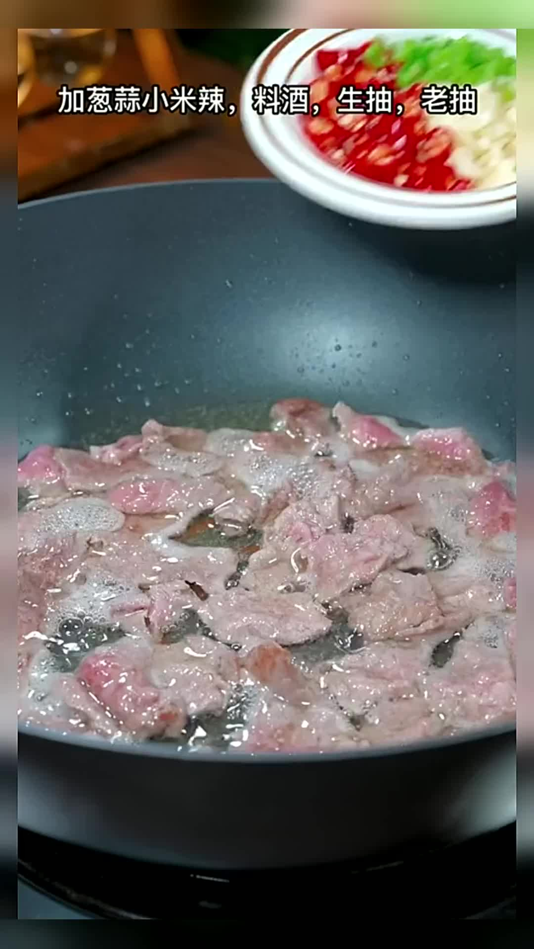 没胃口的时候,做个这样的香菇炒肉片,好吃又下饭