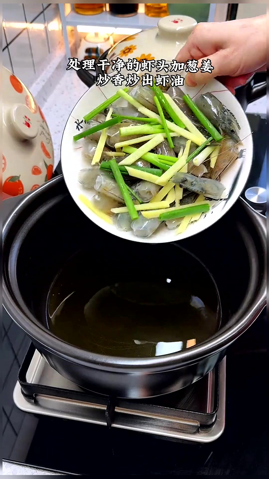 家有孩子不爱吃蔬菜的,就像我这样做一锅虾仁蔬菜粥,好喝又营养