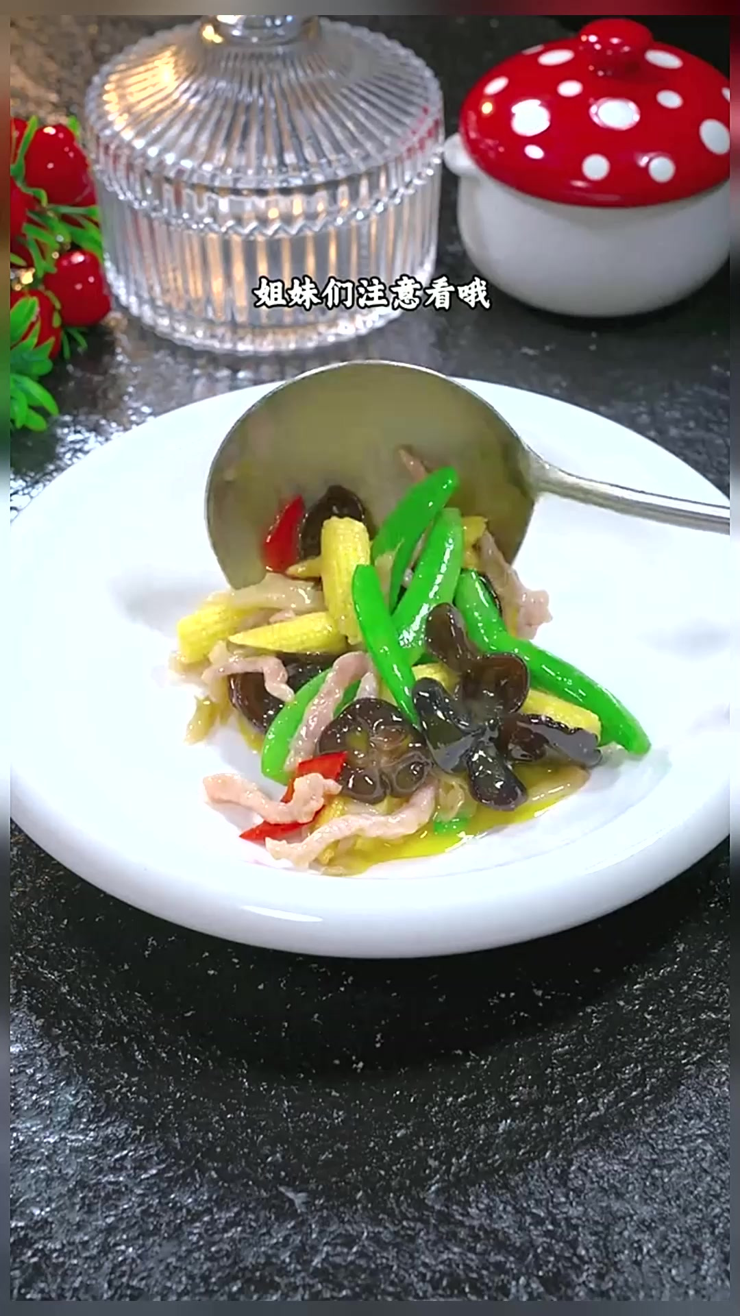 炒素三鲜,清爽又解腻