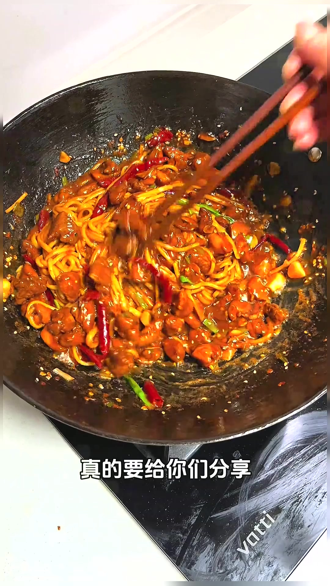 我妈做的辣子鸡拌面香辣入味真的太好吃了