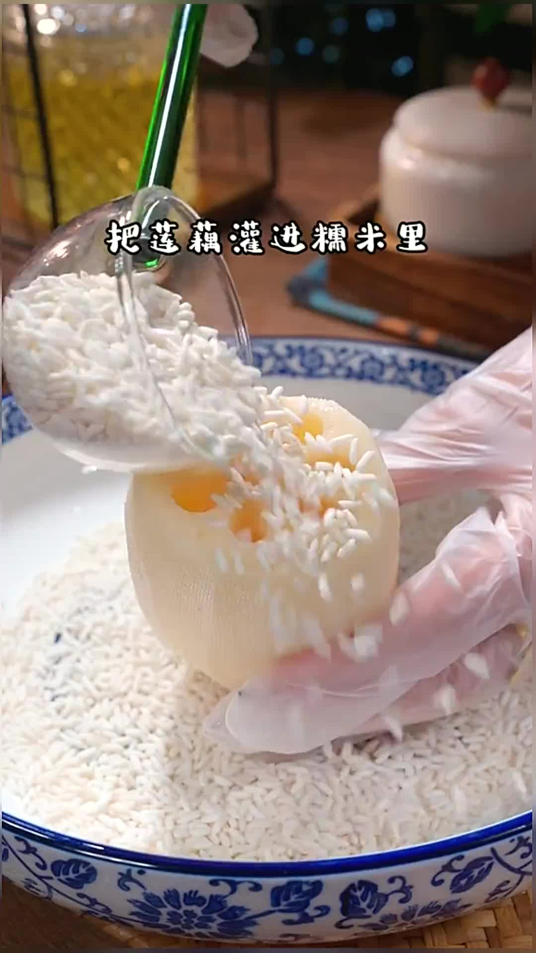 桂花糯米藕 只需要把莲藕灌进糯米里,出锅就是道逢年过节必吃的